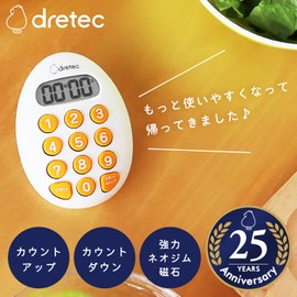 dretec T-608WT Egg Shaped 10 Key Timer, Kitchen Timer, Digital Timer, Strong Magnet, White, W2.4 x D1.0 x Height 3.2 inches (62 x 25 x 83 mm)