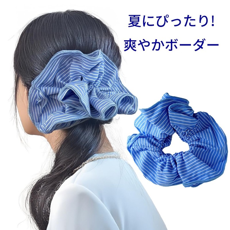 [GLOBAL BOX] シュシュ 大きめ 夏 ボリューム ボーダー まとめ髪 ヘアアクセサリー ストライプ