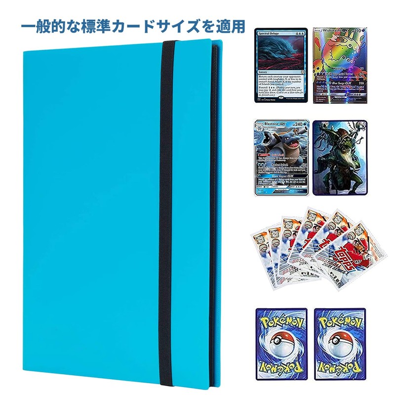 Card File, Card Binder, Sticker File, 9 Pockets, Holds 360