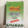 Sabun arab pyary tumeric Original 100% whitening soap NALPAMARA