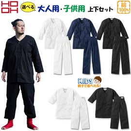 Musashino Uniforms Murakami Clothing, Carp Opening Shirt, Pants, Top and Bottom Set, 100% Cotton, Festival, Tobi Costume, Artisans, Men's, Kids, Festival, HOOH, Strap Included (025-3300-3440)