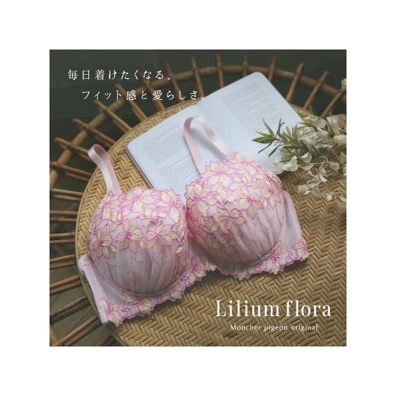 Mon cher pigeon Lilium Flora Bras and Shorts Set, GHI,