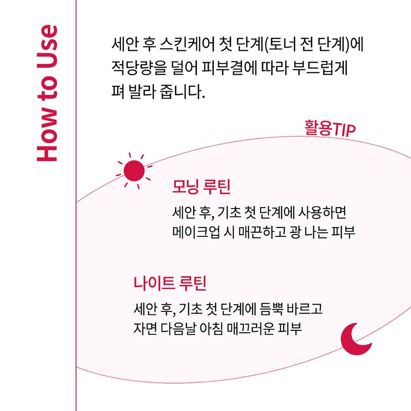 C&amp;Park Invisible Peeling Booster Essence 100ml / 차앤박 인비져블 필링부스터