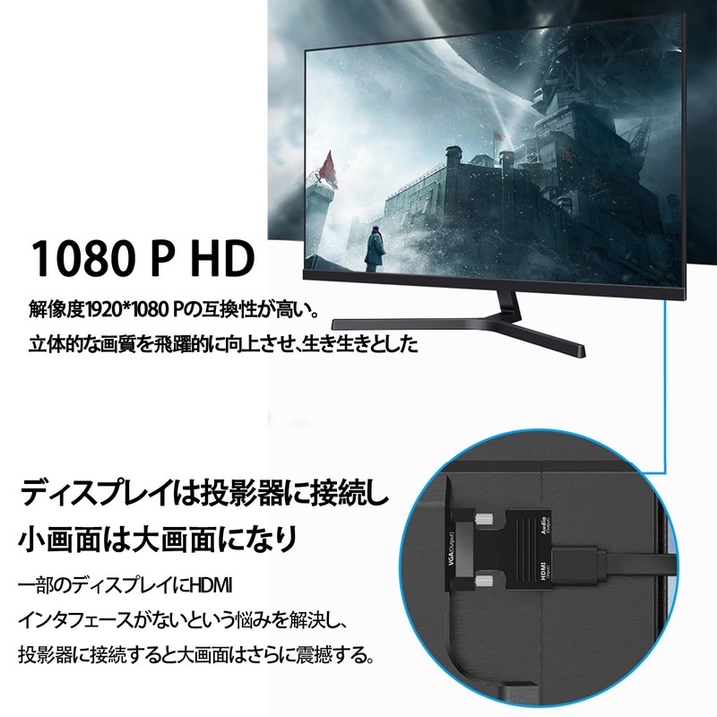 HDMI to VGA Adapter Audio Output 1080P HDMI Female to