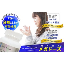 【ラミジップ袋タイプ】EAA +10 1日2粒・30日分 【必須アミノ酸9種】＋ 【条件的必須アミノ酸・非必須アミノ酸10種】 タブレット 高含有 クリニック用サプリの原材料を使用