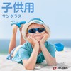 RIVBOS RBK003 Kids' Sunglasses, Polarized Lenses, Rubber Frame, UV Protection,