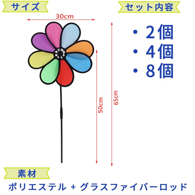 TOMMYFIELD Windmill Toy Outdoor Gardening Spatula 8 Pieces