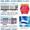 Daisaku Shoji [Newest] MAGICOOL Cooling Neck Cooler, Light Blue (One