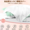 Suatien Silk Pillowcase, 16.9 x 24.8 in (43 x 63