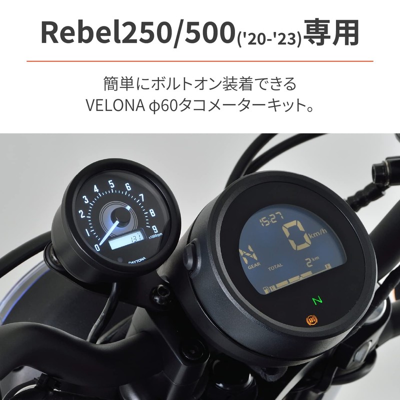 Daytona 39914 Velona Electric Tachometer for Motorcycles, Specifically Designed for