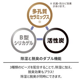 Tenma Dehumidifier/Deodorizing Sheet for Closets, 39 Width x Depth 27.4 inches (30 cm) x Depth 27.4 inches (69.3 cm)