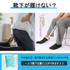 ソックスエイド 靴下エイド 靴下補助具 介護用品 自助具 高齢者 介護 ストッキング履き補助具 便利 妊婦