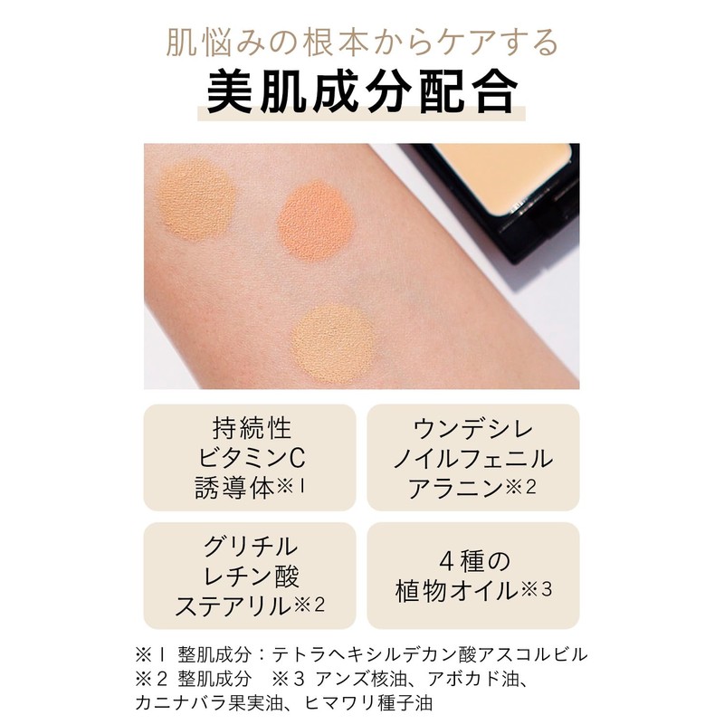 ETVOS Mineral Concealer Palette SPF36 PA+++ 3.1g #Pink Beige (Concealer,