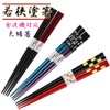 Wakasa Lacquer Chopsticks for Married and Wife Chopsticks Dishwasher-Safe, Non-slip,