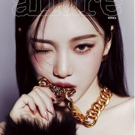Allure Korea Magazine 2024 diciembre aespa NINGNING B ver.