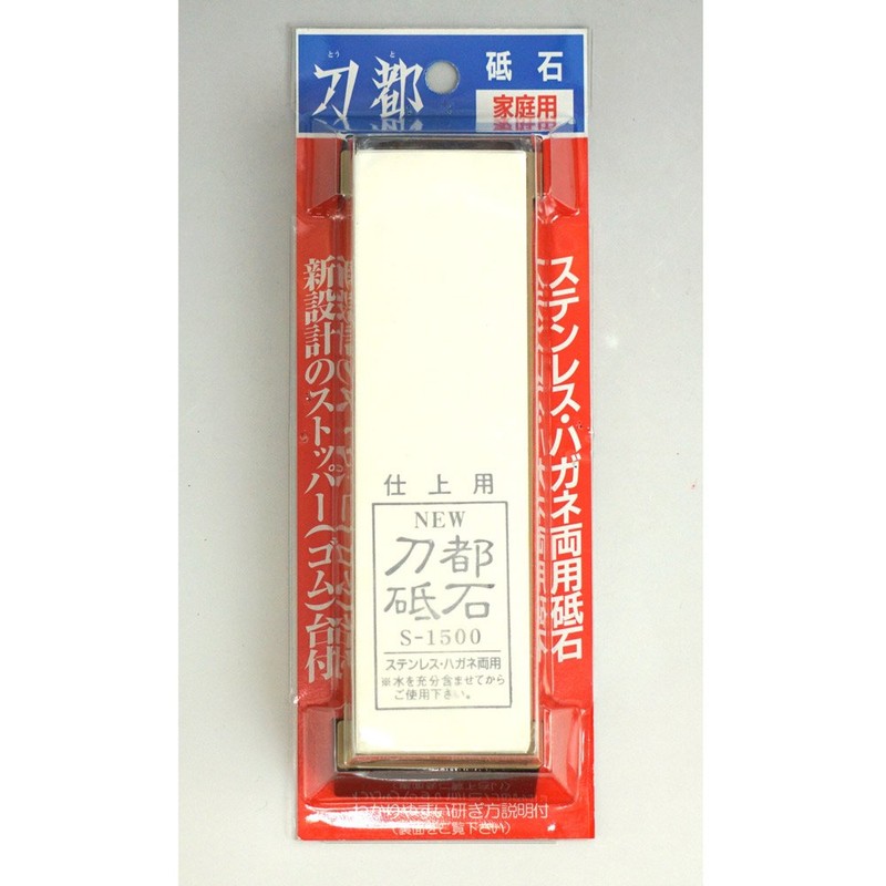 正広 NEW刀都台付 家庭用仕上砥石 S-1500 40182