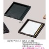 Memo Tray, Synthetic Leather Type MT-3 / Brown/Emu Memo Tray