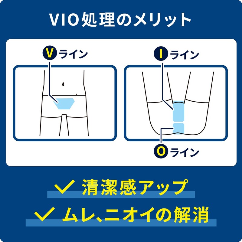 GATSBY (ギャツビー) VIO Trimmer [Body Trimmer for Men] [VIO Shaver