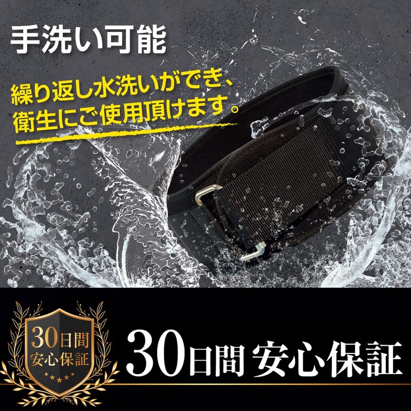 TRUHOR Training Belt, Power Belt, Muscle Training Belt, Lifting Belt,