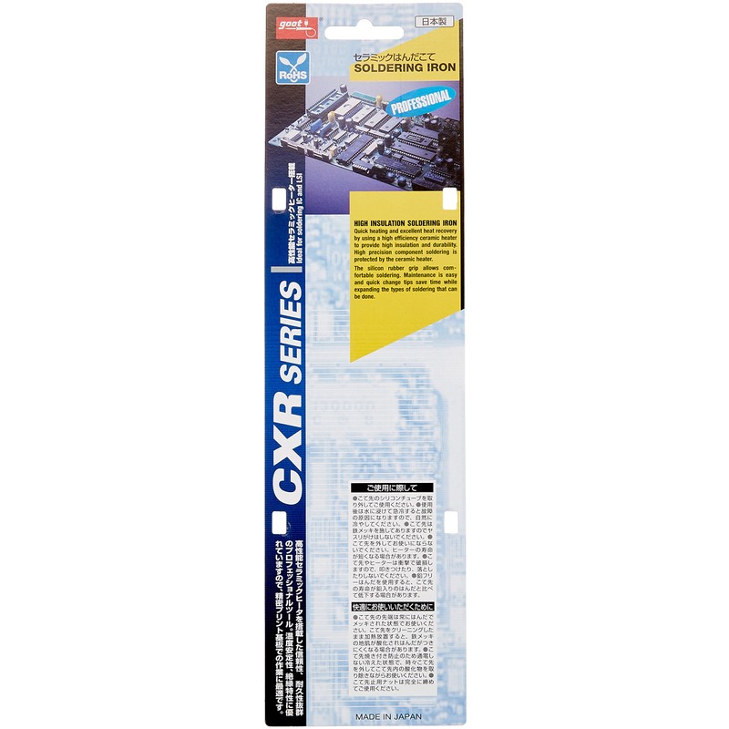 Goot CXR-41 Soldering Iron for Assembling Circuit Boards and Precision Printed