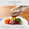 Oaks Leye Sauce Scooping and Meat Gripping Sturdy Tongs, Made