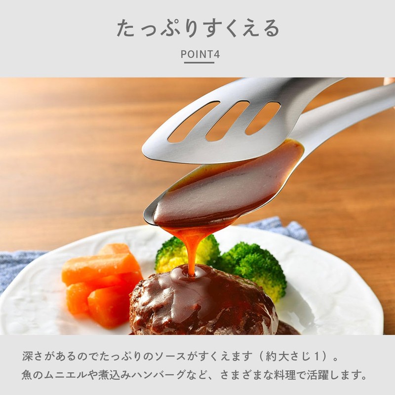 Oaks Leye Sauce Scooping and Meat Gripping Sturdy Tongs, Made