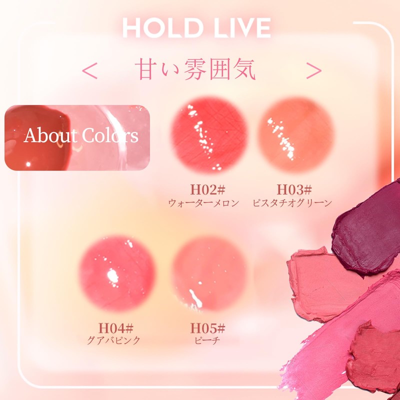 HOJO WOO Lip Gloss Lip Moisturizing and Durable Lipstick with