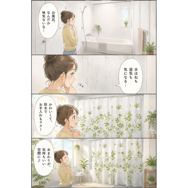 fogman Colorful Waterproof Thicken Cute Fashion Shower Curtain Bath Curtain