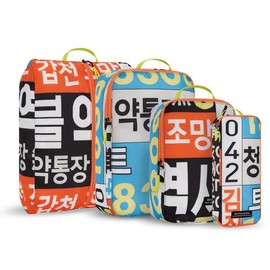 Compass | Packing Cubes - Color: Seoul Mate, Style: Compass Packing Cubes Bundle (Without Shoe Bag)