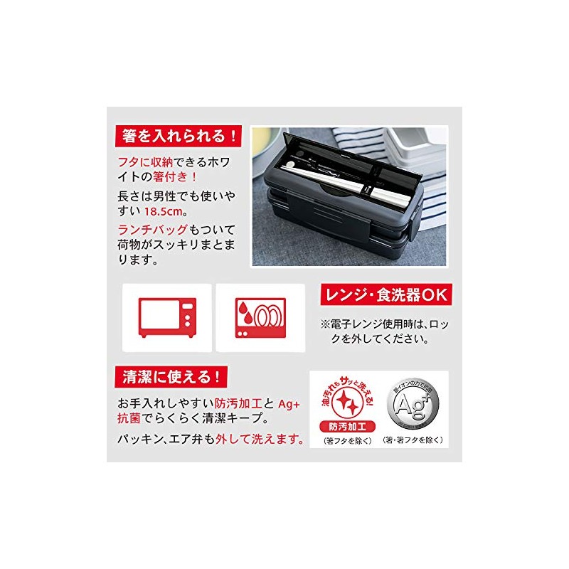 Asbel TLB-TS870 Lunch Box, Dishwasher Safe, Chopsticks, 2 Tiers, N