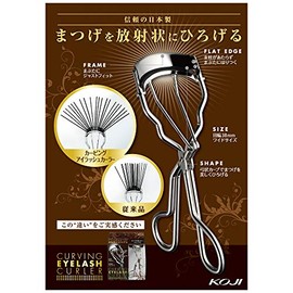 Koji Curving Eyelash Curler with case