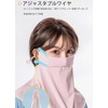VEVE & MIKI Face Cover, Neck Guard, UPF50, Summer, Cool