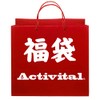 Goodsman Activital Foot Supporter, Lucky Bag, Set of 3, 8.9