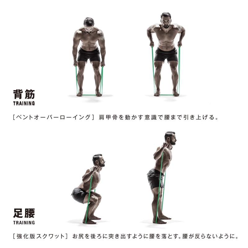 Sakurai Trading Erugam Muscular Band, Present, Super Hard, Green