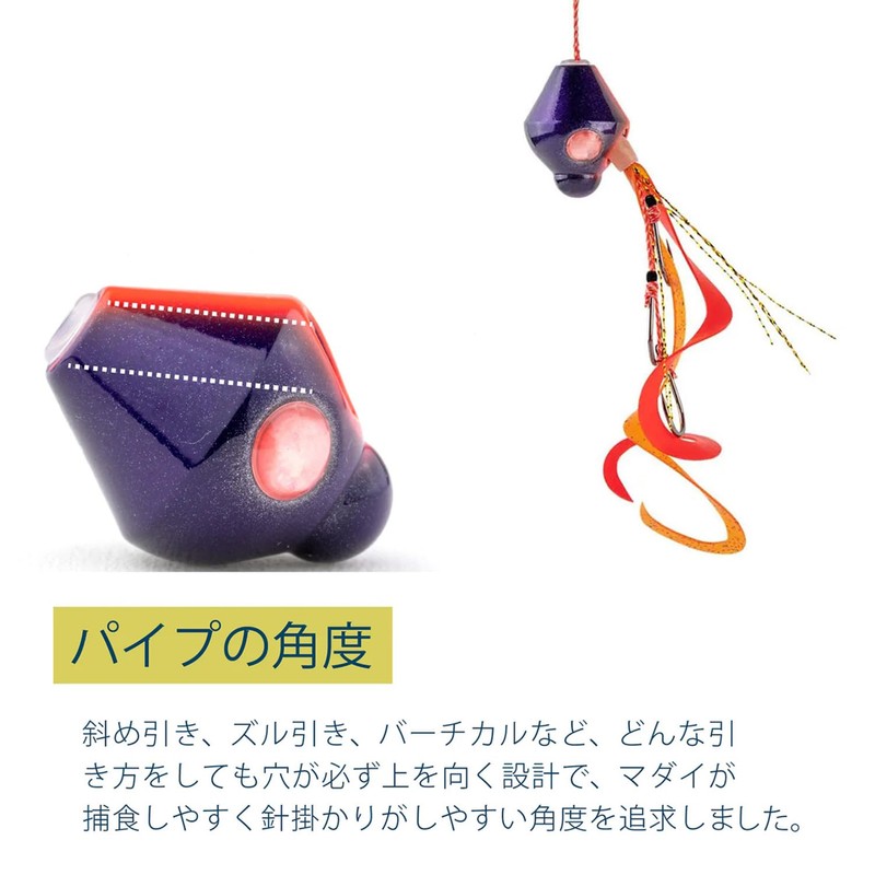 Start 2step TG Drop Complete 60g #01 Keimura Purple Fluorescent