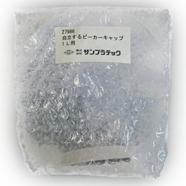 sanpuratekku Freestanding Beaker Caps