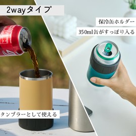 TYESO Tumbler, Can Holder, Cold Insulation, Plastic Bottles, Insulated, 11.8 fl oz (350 ml), 16.9 fl oz (500 ml), For Cans, Anti-Slip, Vacuum Insulated (Silver, 11.8 fl oz (350 ml)