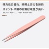 LUYING Lashes Pink Straight Stainless Steel Fine Work False Eyelashes