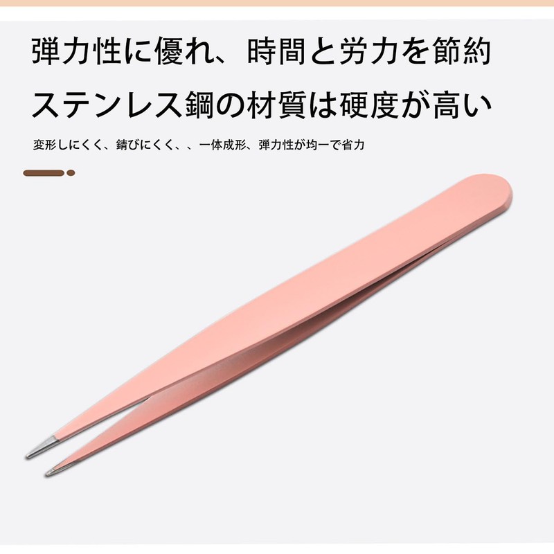 LUYING Lashes Pink Straight Stainless Steel Fine Work False Eyelashes