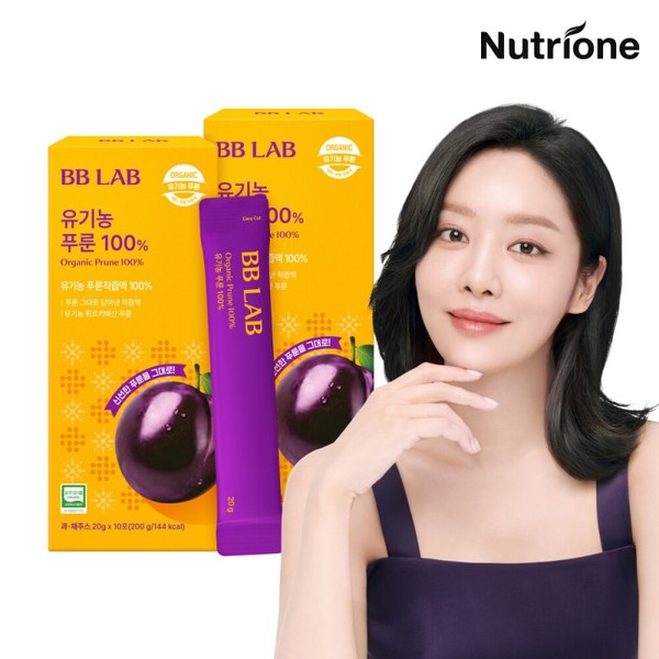 Le Secret Vegetable Mucin Pomegranate Collagen Jelly, 2 Boxes (20
