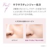 BLEND BERRY (blended berry) sebum prevention base, UV KOSE