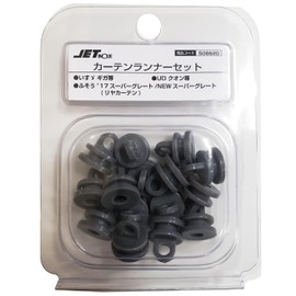 Jet Inoue 508620 Curtain Runner Set, 15 Pieces