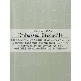 Bliss Leather Crocodile Embossed Luxury Genuine Leather Large Capacity Long Wallet, Round Zipper, Gift Box Included, beige (vanilla)