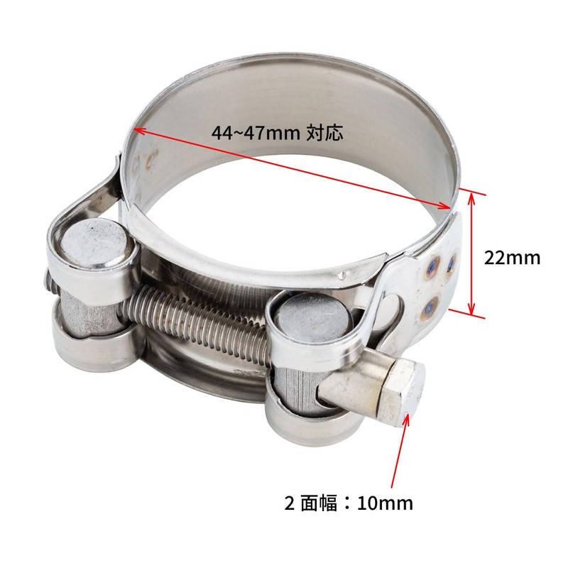 ディーアールシー(DRC) ステンレスマフラークランプ 内径44-47mm F3880(旧品番:D31-32-440) ダートフリーク DIRTFREAK