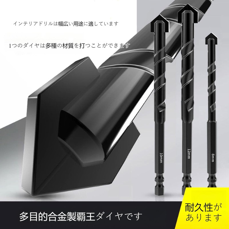 Concrete Drill Set, 5 Pieces, Marble Thin Iron Masonry Drill