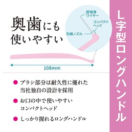 Systema Interdental Brush, Pack of 8