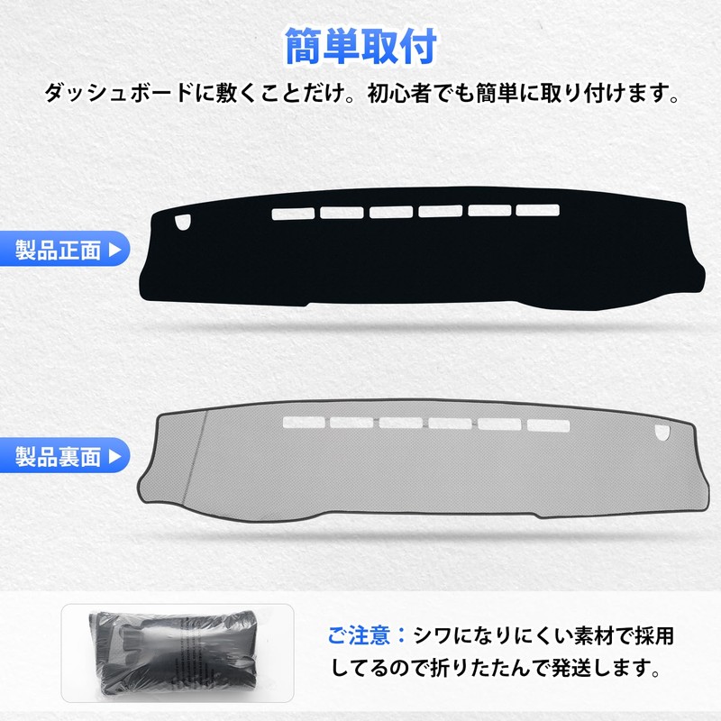 Virauto Toyota Hiace 200 Series Dashboard Mat, Wide Body, Dashboard