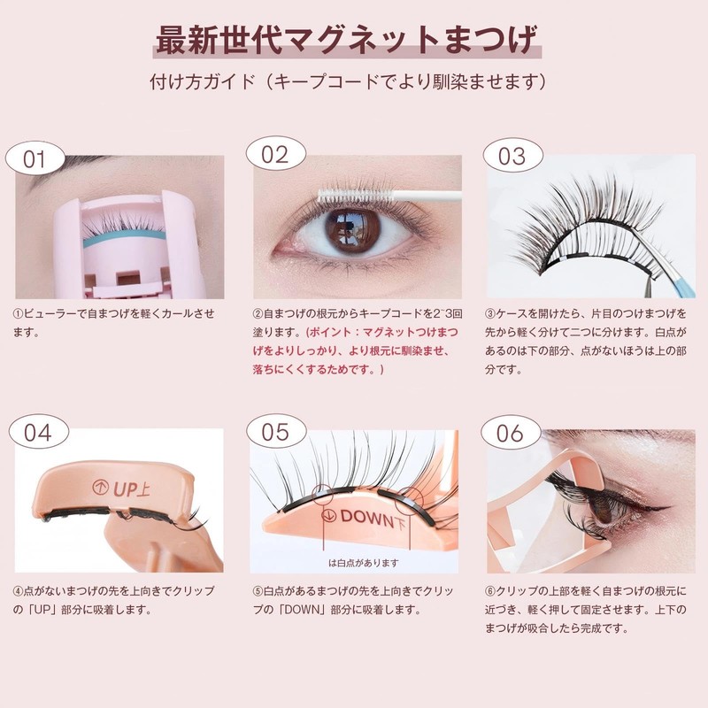 Mlen Diary Magnetic Eyelashes, No Glue, Reusable, Strong Magnet, Fluffy,