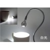 Snifu 3w Desk Light, Reading Lamp, 360 Degree Free Rotation,