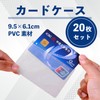 Translucent Card Case, 20 Cards, Waterproof, PVC Material, Credit Card,